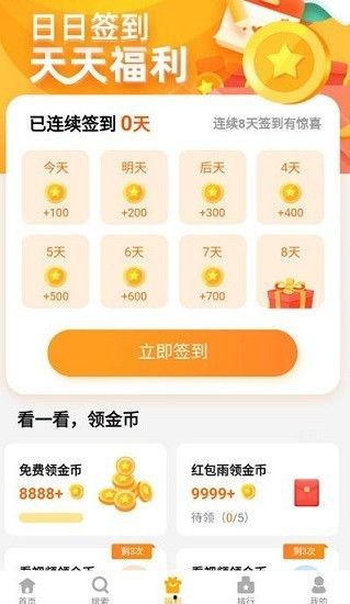 娱乐吃瓜酱留言板下载,揭秘热门话题背后的热议瞬间